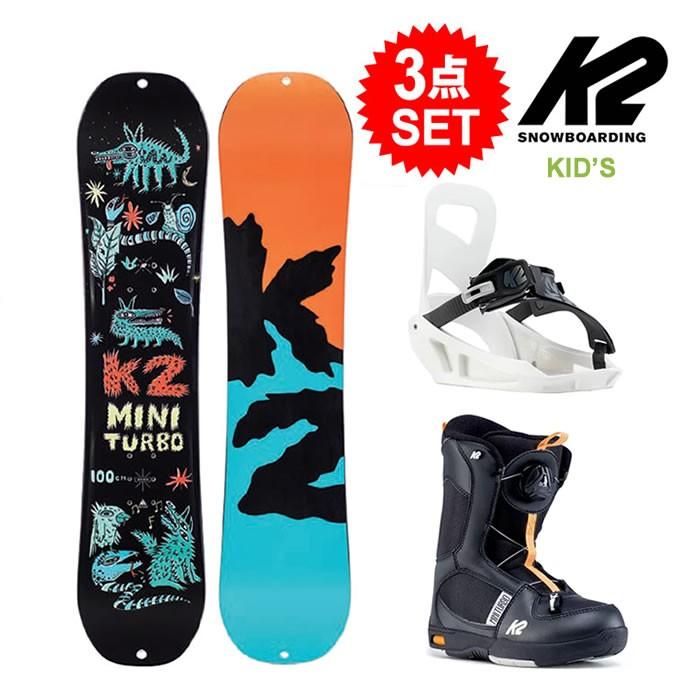 K2 スノーボード3点セット BOYS GROM PKG 120cm スノーボード K2