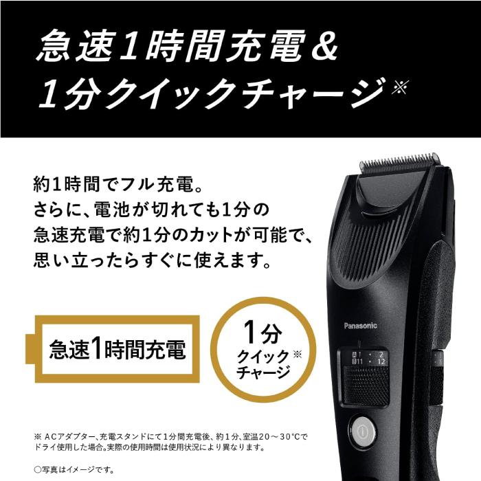 Panasonic（パナソニック） バリカン プロ仕様 ヘアーカッター プロ