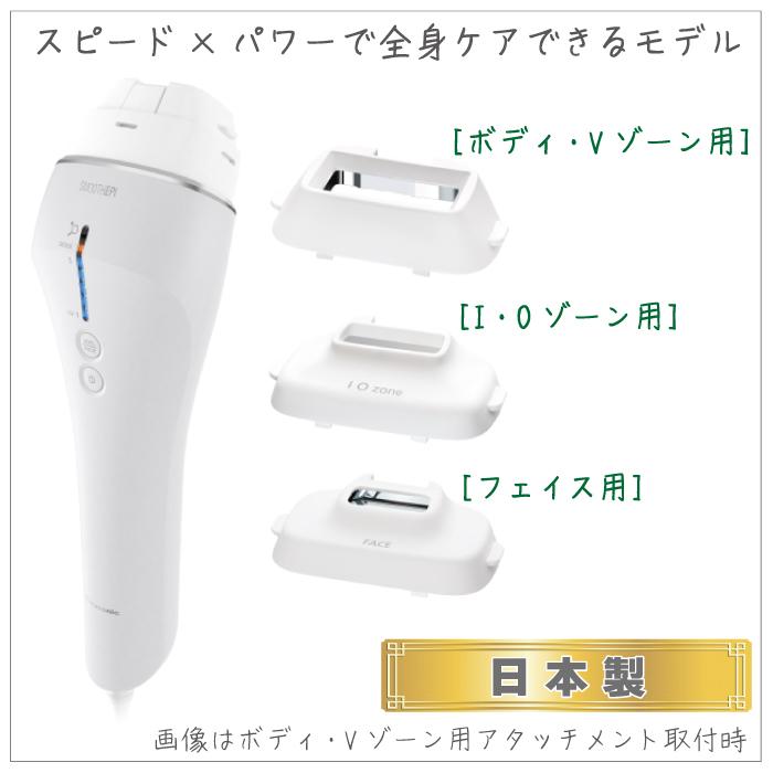 Panasonic（パナソニック） 2023年5月発売モデル 光美容器 光エステ