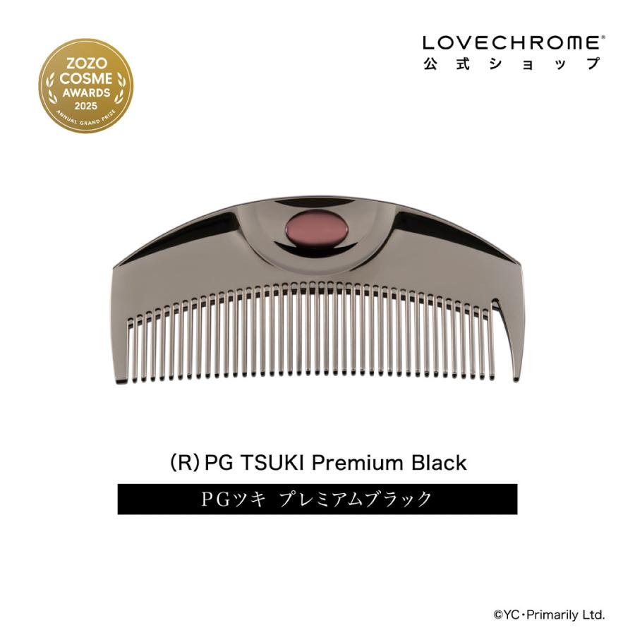 LOVECHROME（ラブクロム） 公式 (R)PGツキ プレミアムブラック 美髪