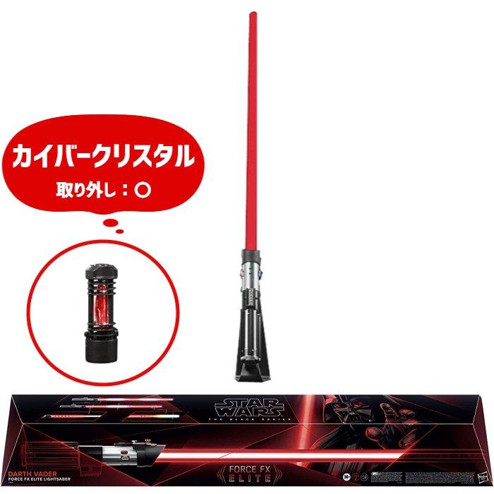 Hasbro 【並行輸入品】 スターウォーズ フォースFXエリート