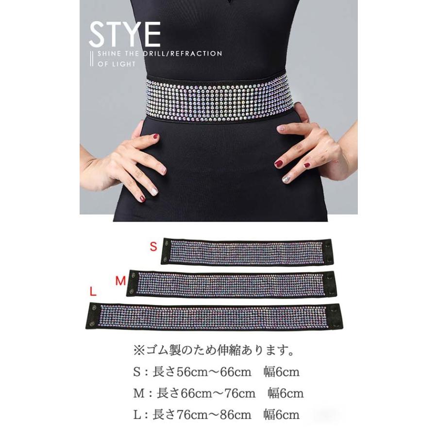 ダンス用ゴムベルト ラテンダンスベルト ゴム ストレッチ アクセサリー