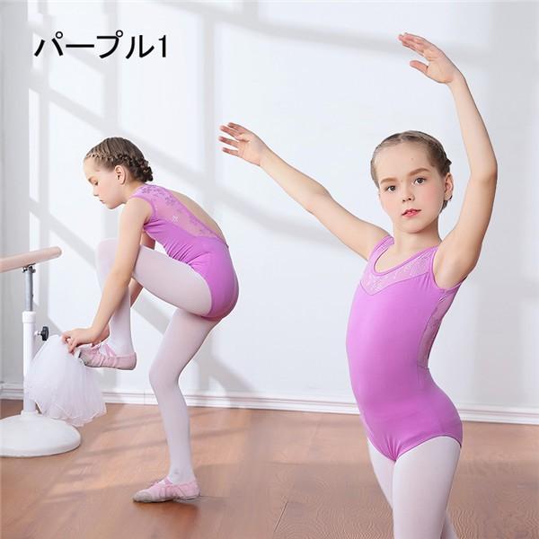 女の子 2点セット バレエレオタード バレエ バレエダンス ダンス服
