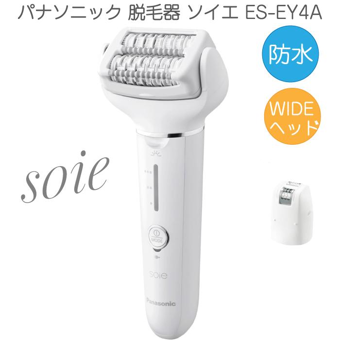 脱毛・除毛 es-cst8t 脱毛・除毛 es-cst8t ZX-CLINIC【公式】｜大阪