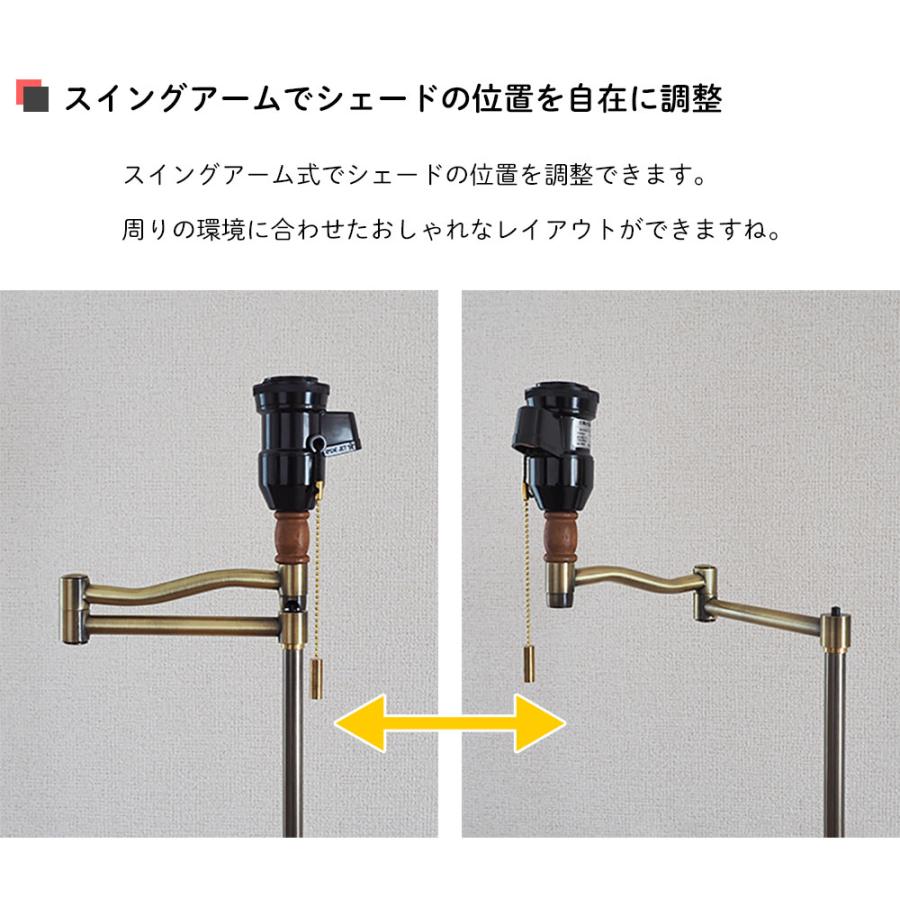 照明器具 アンティーク フロアライト スタンドライト CLASICO クラシコ