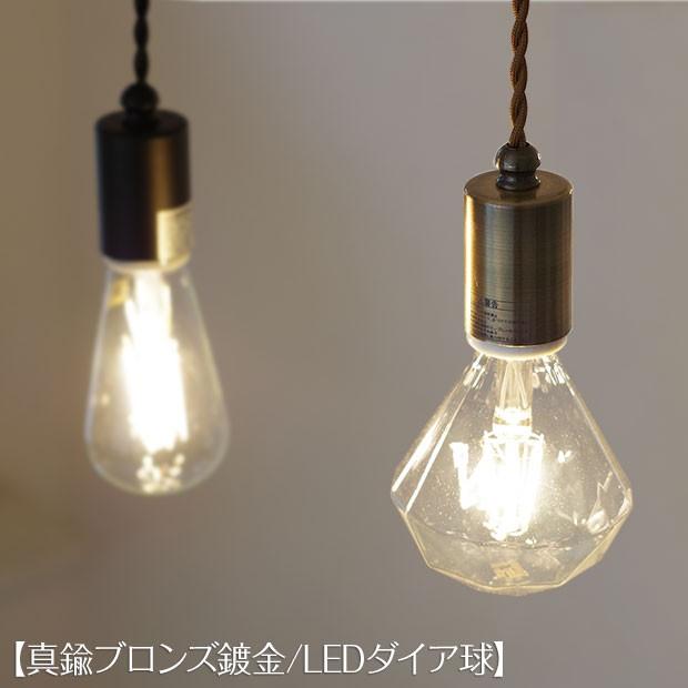 後藤照明 照明器具 レトロ アンティーク リビング おしゃれ キッチン