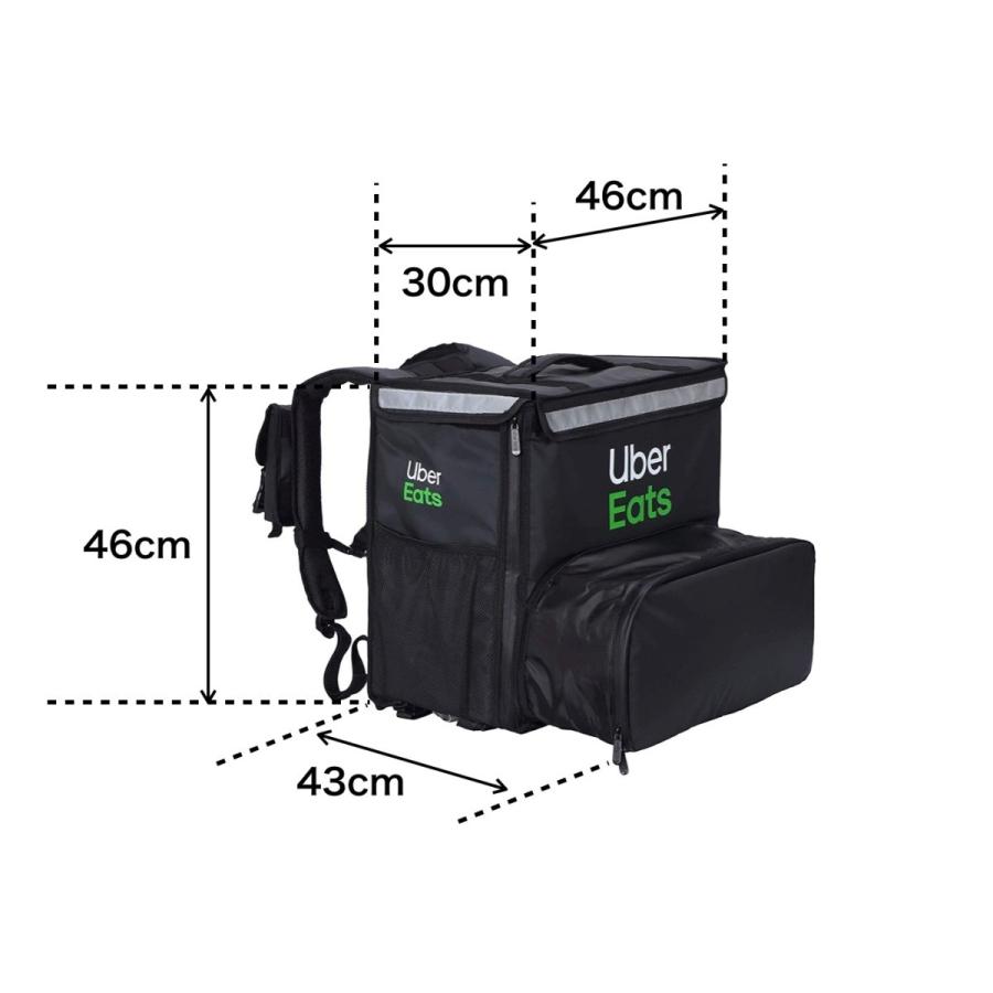 UBER EATS Delivery Bag (with Logo) ウバッグ ウーバー イーツ