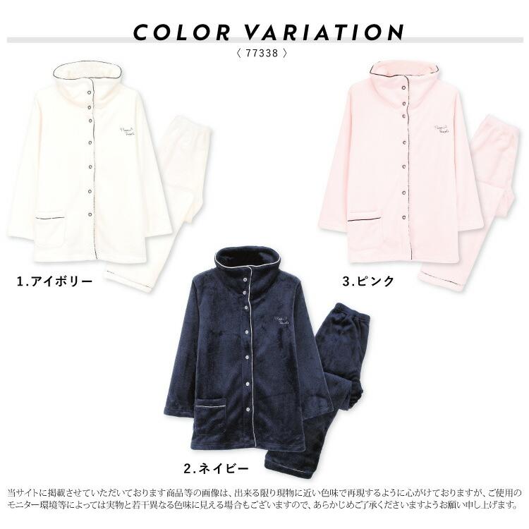 パジャマ レディース 冬 ルームウェア もこもこ ふわもこ 着る毛布