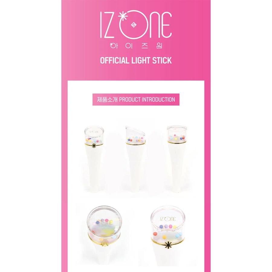 IZ*ONE ペンライト マルチカラー Amazon.co.jp: 【IZ*ONE 公式 ペン