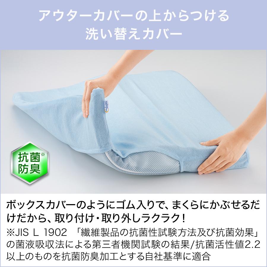 トゥルースリーパー（True Sleeper） 正規品 セブンスピロー ライト