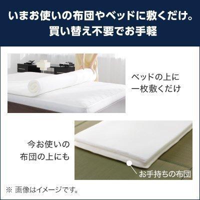 トゥルースリーパー（True Sleeper） プレミアム マットレス2枚セット