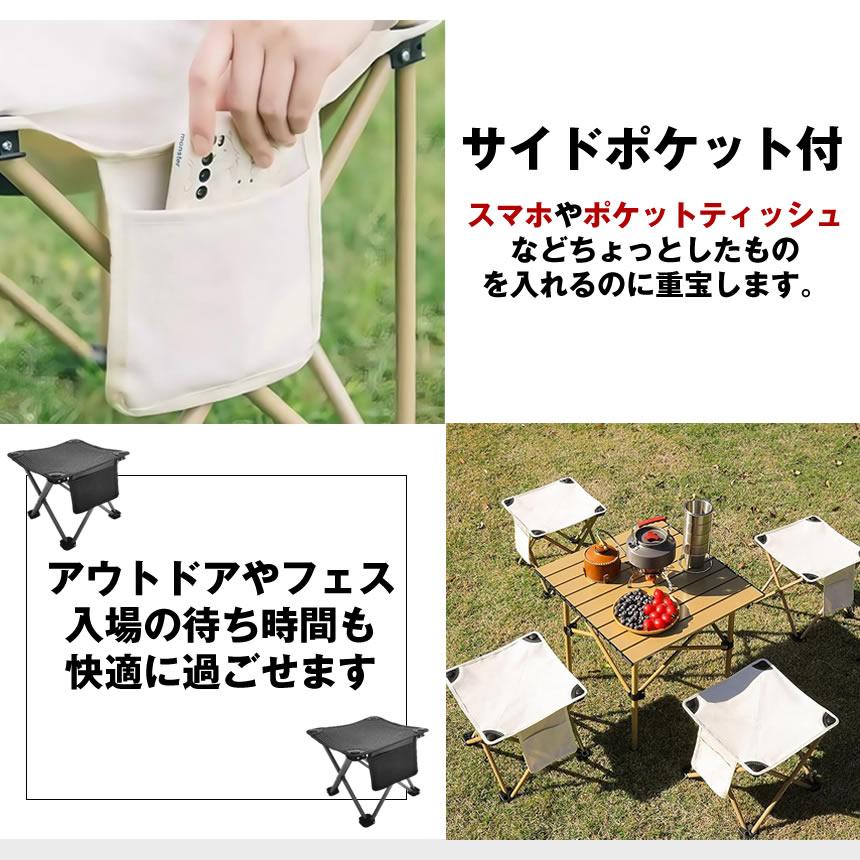 アウトドアチェア 折りたたみ アウトドア チェア 椅子 軽量 コンパクト