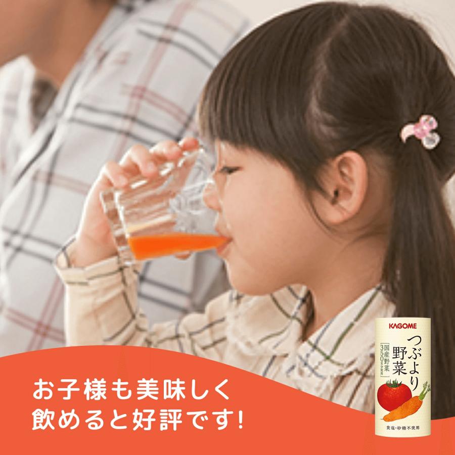 KAGOME（カゴメ） カゴメ公式 つぶより野菜(野菜ジュース) 195g×30本/1