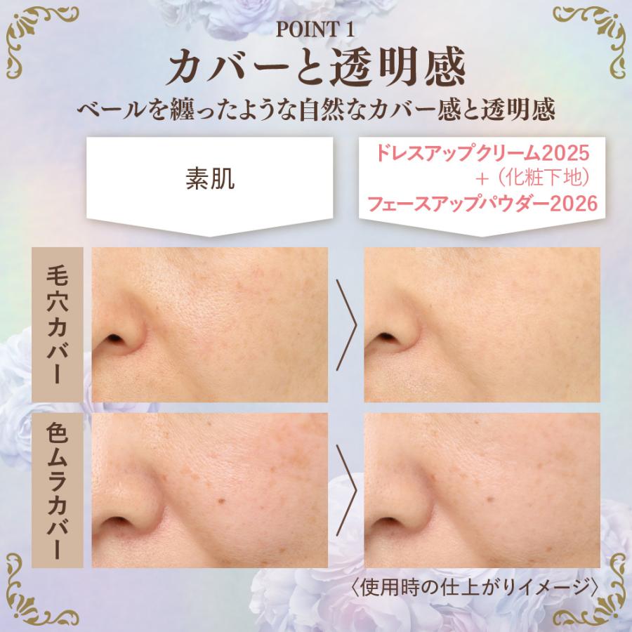 ミラノコレクション 『正規品』ミラノコレクション ミラコレ 2026