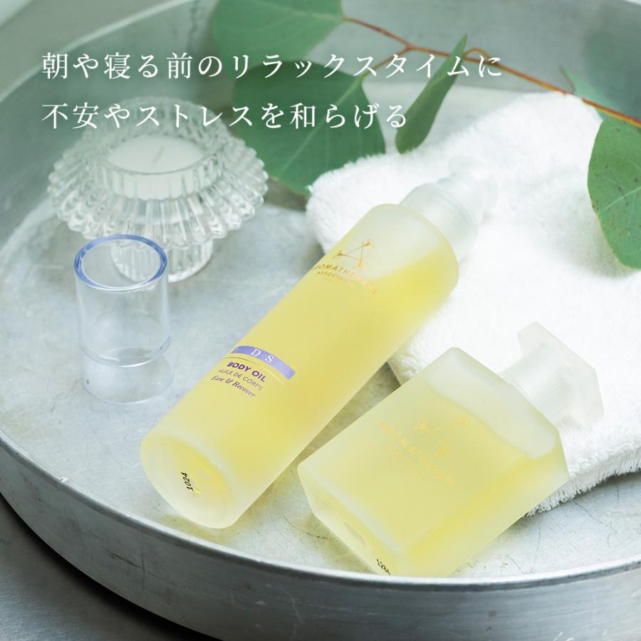 AROMATHERAPY ASSOCIATES（アロマセラピーアソシエイツ） コフレ 2024