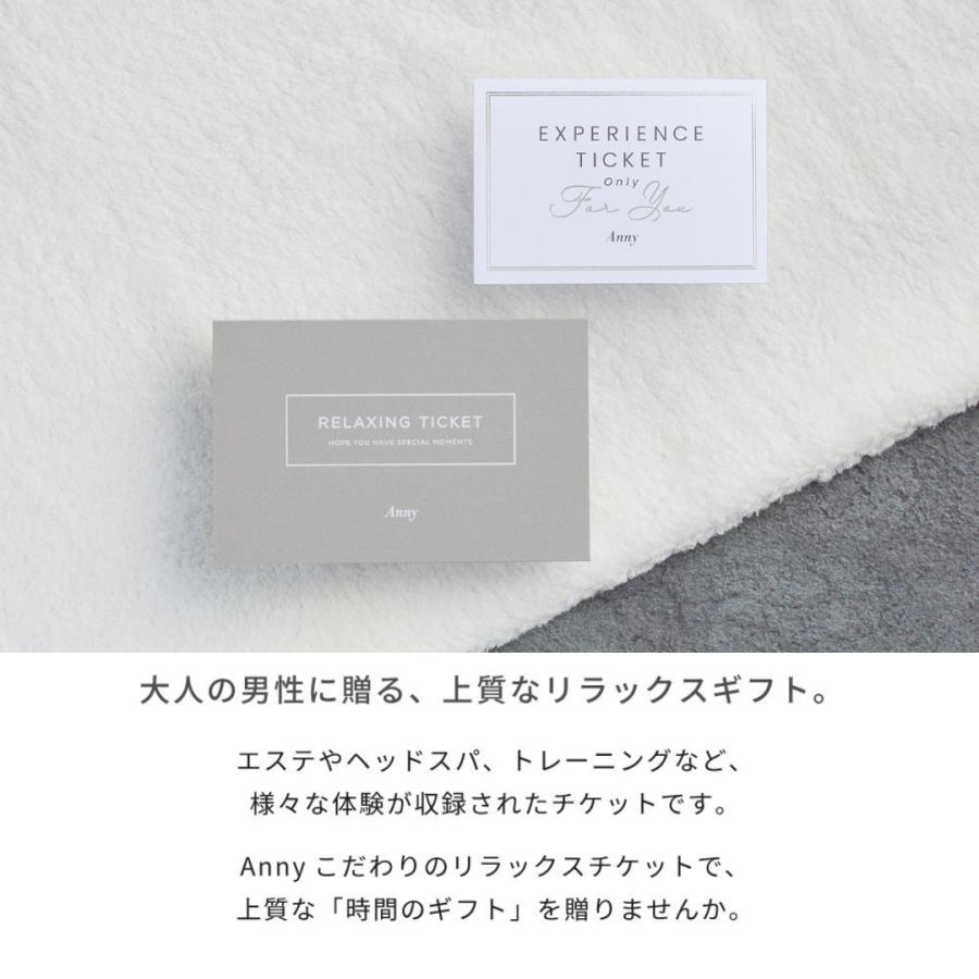 カタログギフトチケット メンズエステ ヘッドスパ ギフト 人気 のし