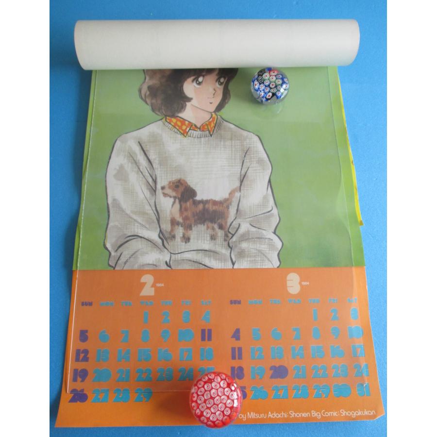 昭和レトロ みゆき キャンパスカレンダー 1983-1984 あだち充【未使用