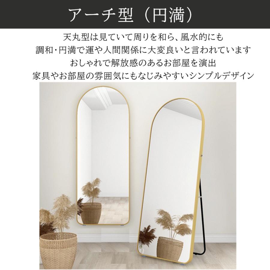 スタンドミラー 姿見鏡 全身鏡 北欧 全身ミラー アーチ型 玄関かがみ