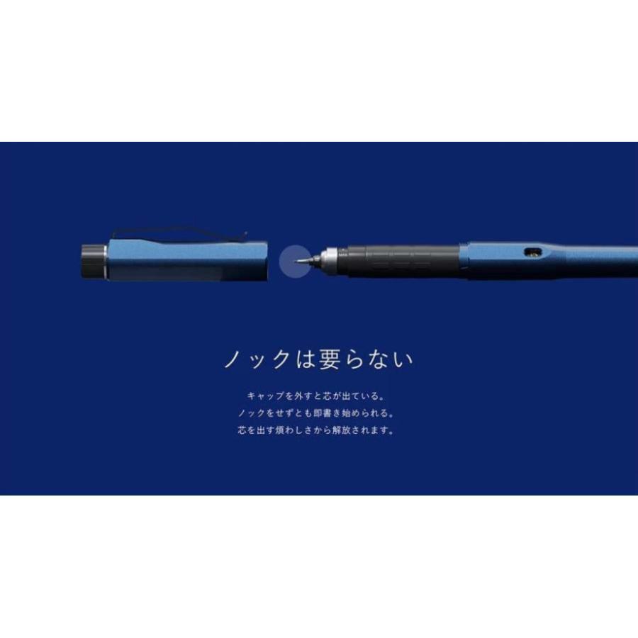 クルトガ 三菱鉛筆 限定 クルトガダイブ 第2弾 カスケードブルー M5