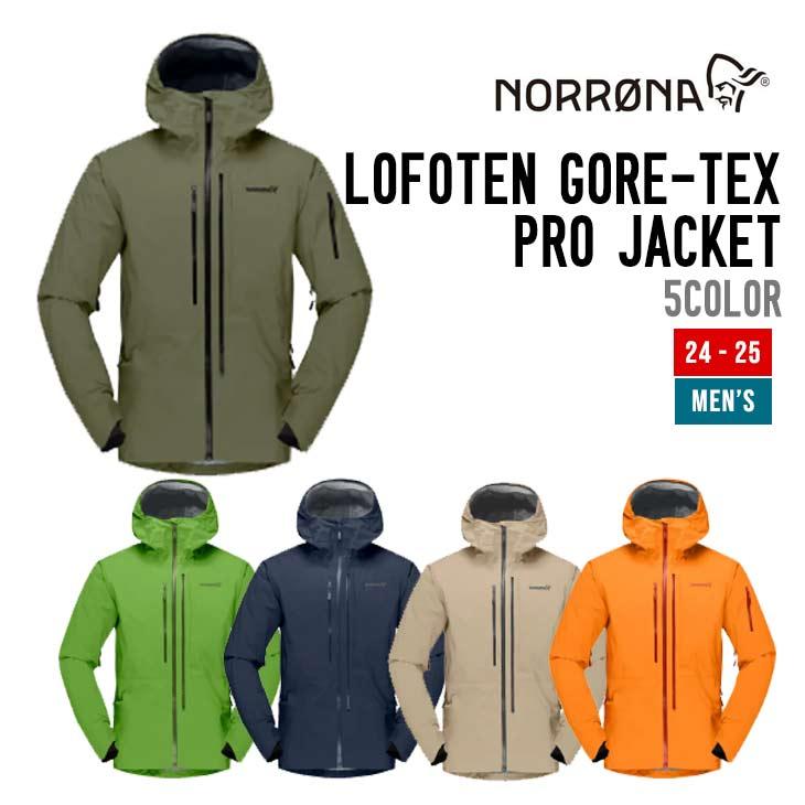 NORRONA ノローナ 24-25 LOFOTEN GORE-TEX PRO JACKET ロフォテン