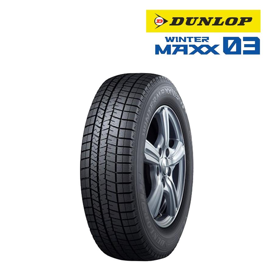 WINTER MAXX 03 2024年製 （在庫3本限定） ダンロップ （WM03