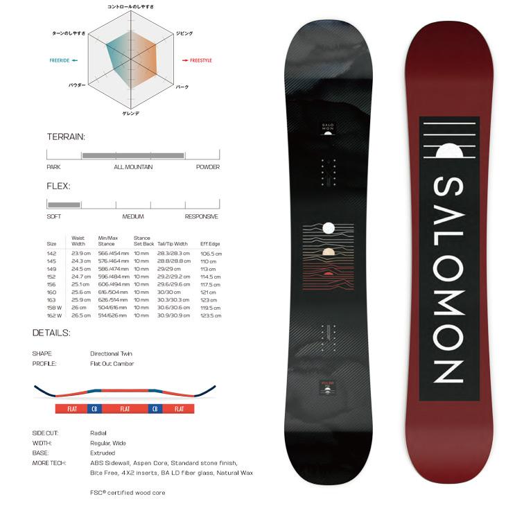 スノーボードセット SALOMON 152cm SARFACE FLOW LG スノーボード