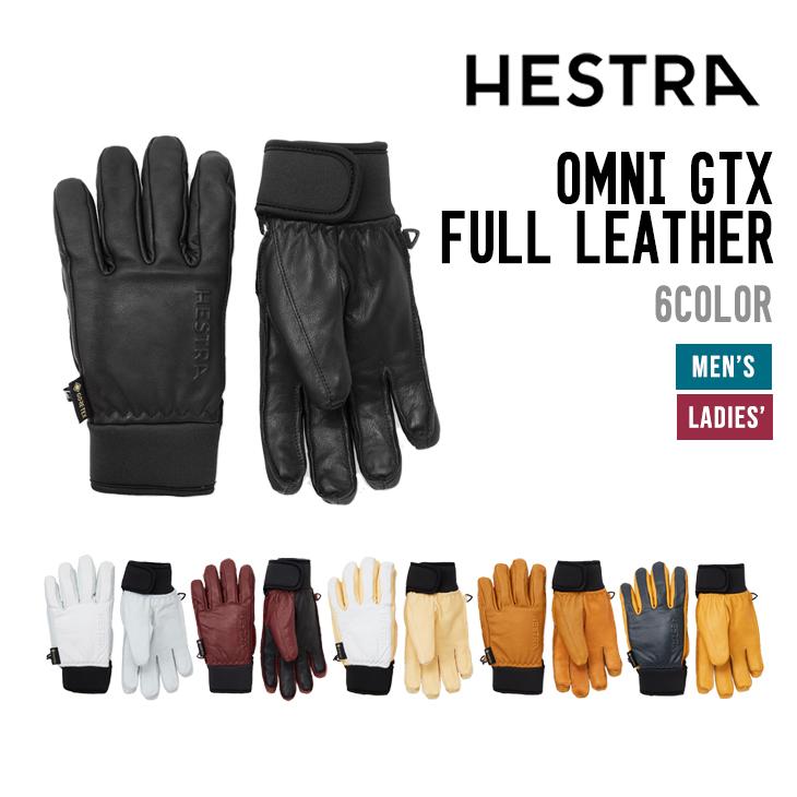 HESTRA ヘストラ OMNI GTX FULL LEATHER オムニ ジーティーエックス