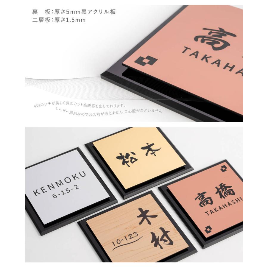 表札 黒アクリル レーザー彫刻加工 x アクリル表札 北欧 ポスト 新築