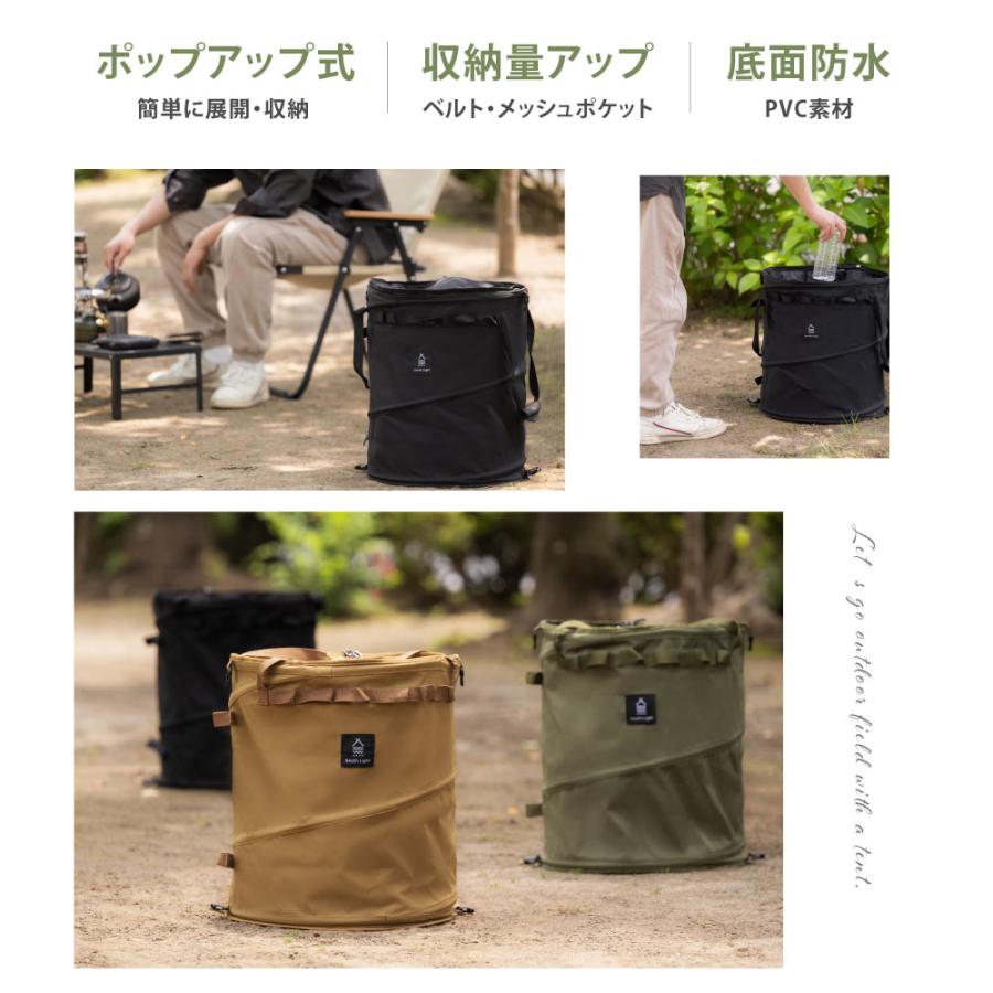 South Light トラッシュボックス キャンプ ポップアップ式 アウトドア