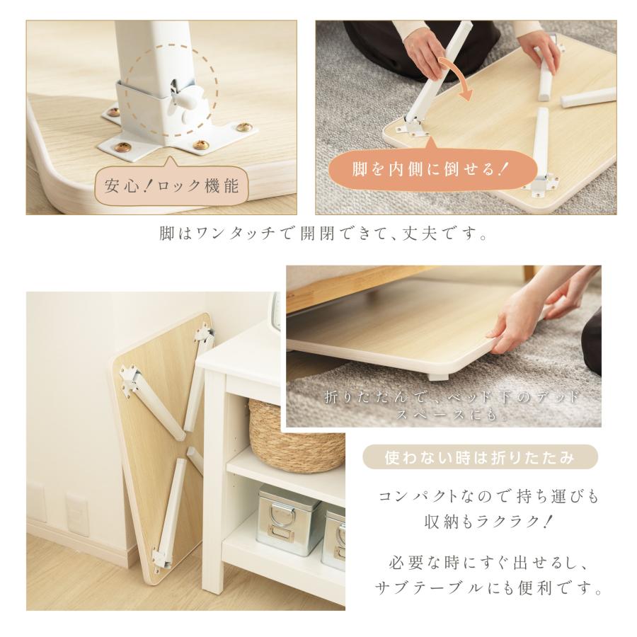 テーブル 折りたたみ SALE2999円〜 ローテーブル 幅60cm スチール脚