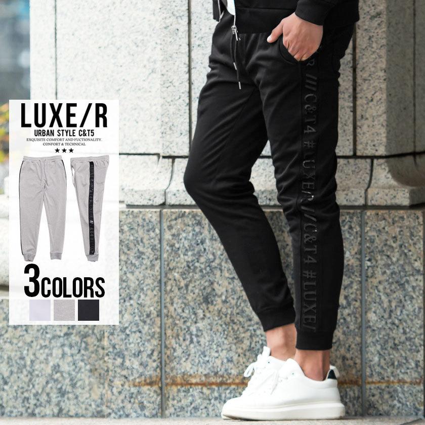 スウェットパンツ メンズ ジョガーパンツ ストレッチ グレー 白 黒