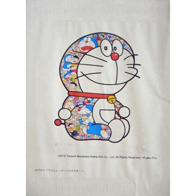 村上隆 おすわりどらえもん「オーイのび太君！！」 版画(ポスター