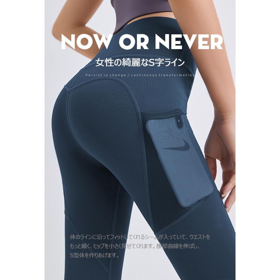 ヨガ レギンス ヨガレギンス レディース 大きいサイズ ヨガウェア