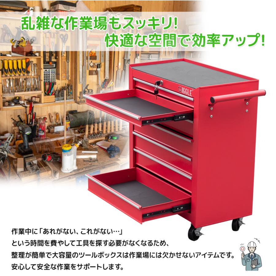 ストッパー付きキャスター 7段 ツールボックス ローラー 工具箱 ロック