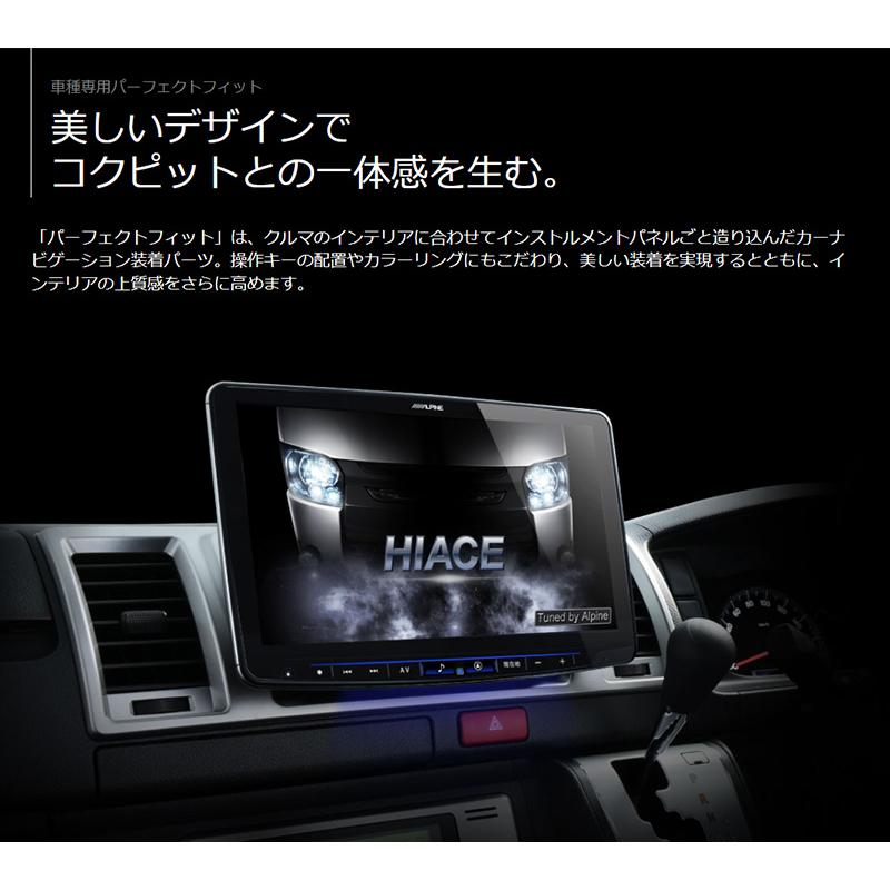 フローティングビッグX11 【2026年モデル】最新地図(2025年度版