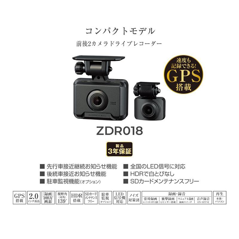 コムテック（Comtec） ZDR018 COMTEC ドライブレコーダー コンパクト