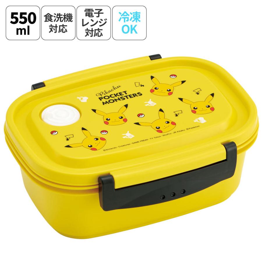 Pokemon（ポケモン） お弁当箱 一段 レンジ対応 食洗機対応 ランチ