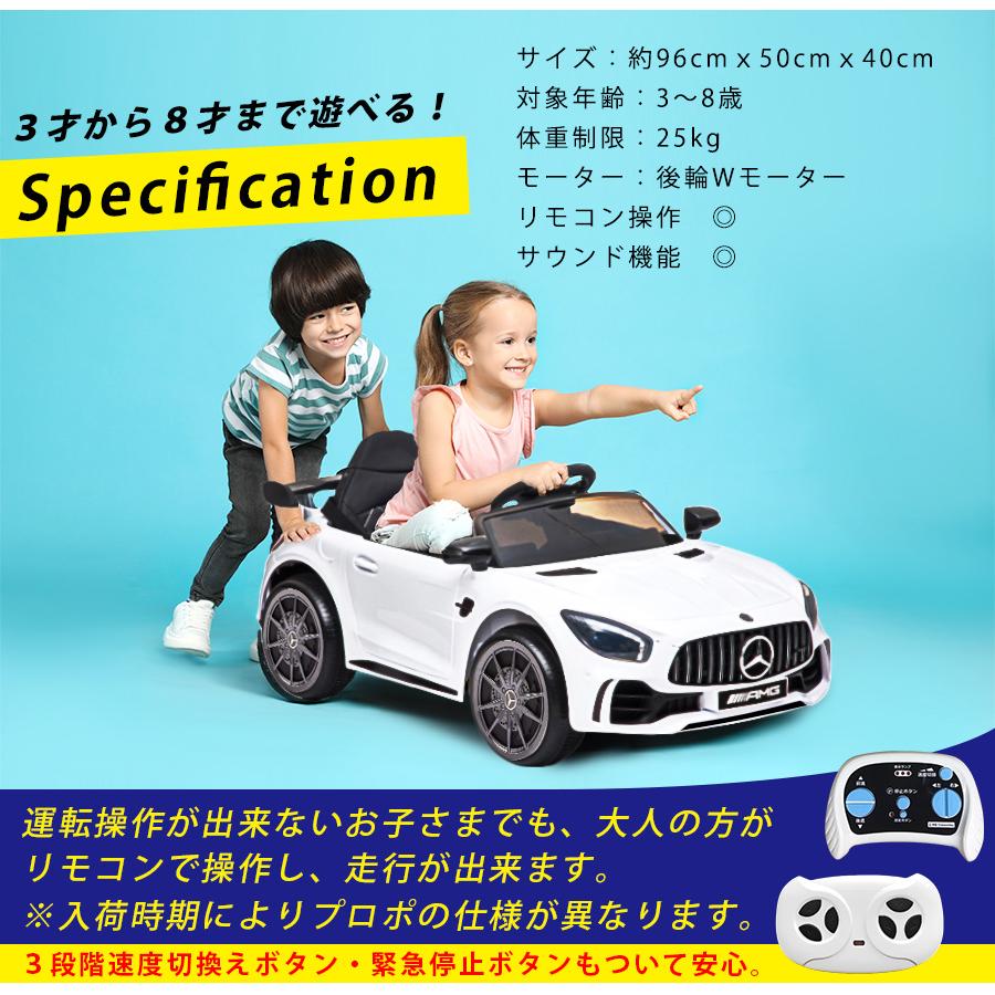 AIJYU TOYS（アイジュトイズ） 電動乗用ラジコン 電動乗用カー