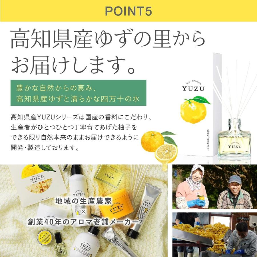 デイリーアロマジャパン ゆずの香り 消臭リードディフューザー 120mL