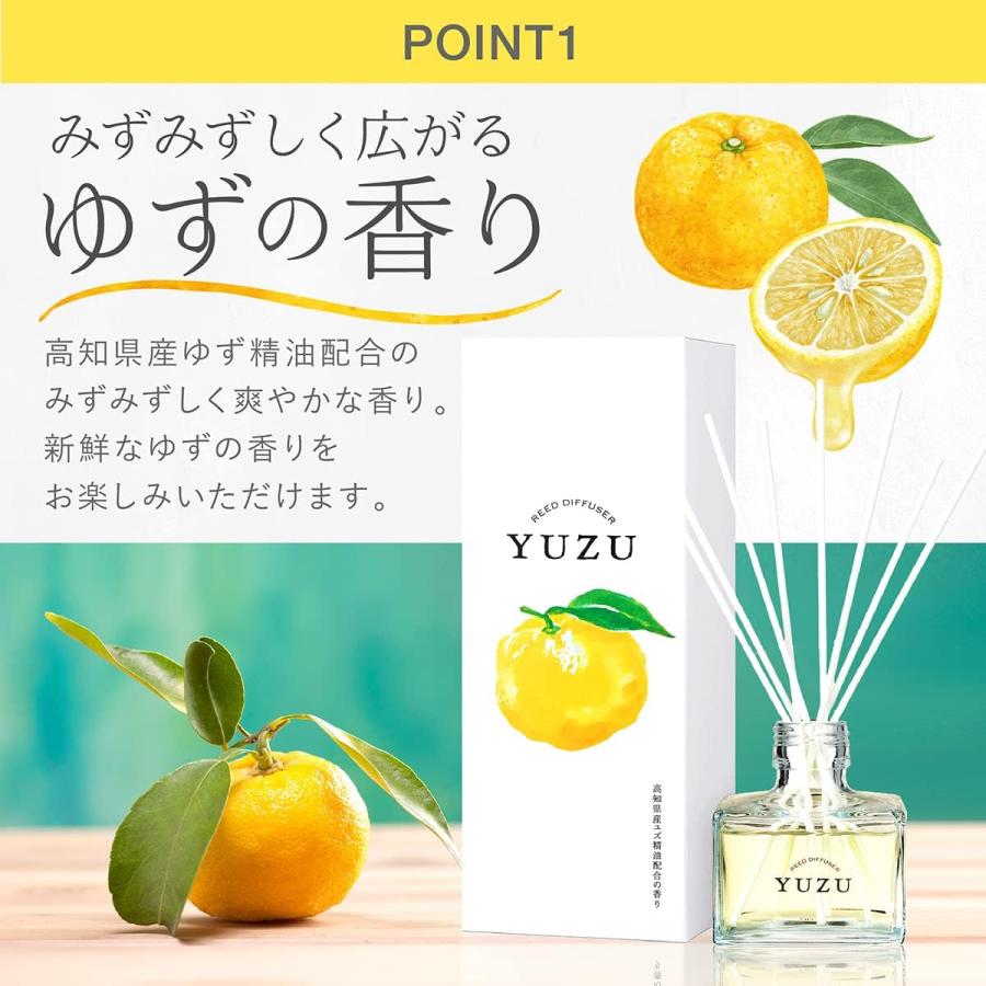 デイリーアロマジャパン ゆずの香り 消臭リードディフューザー 120mL