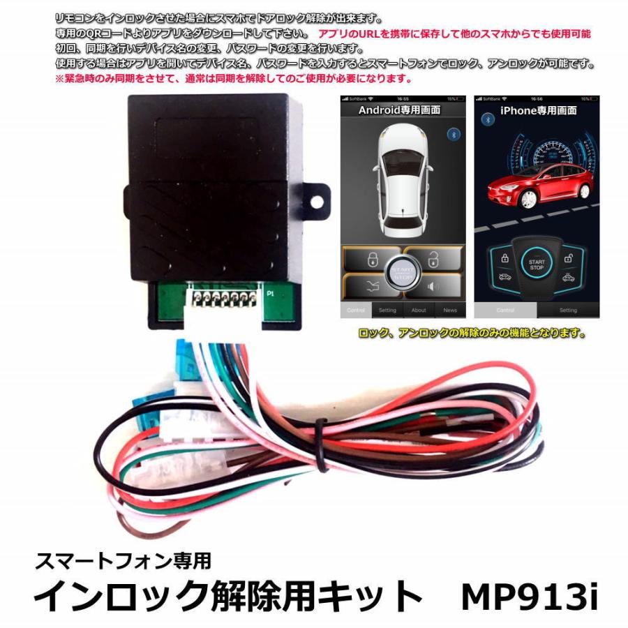 エブリイDA64系エンジンプッシュしスタート
