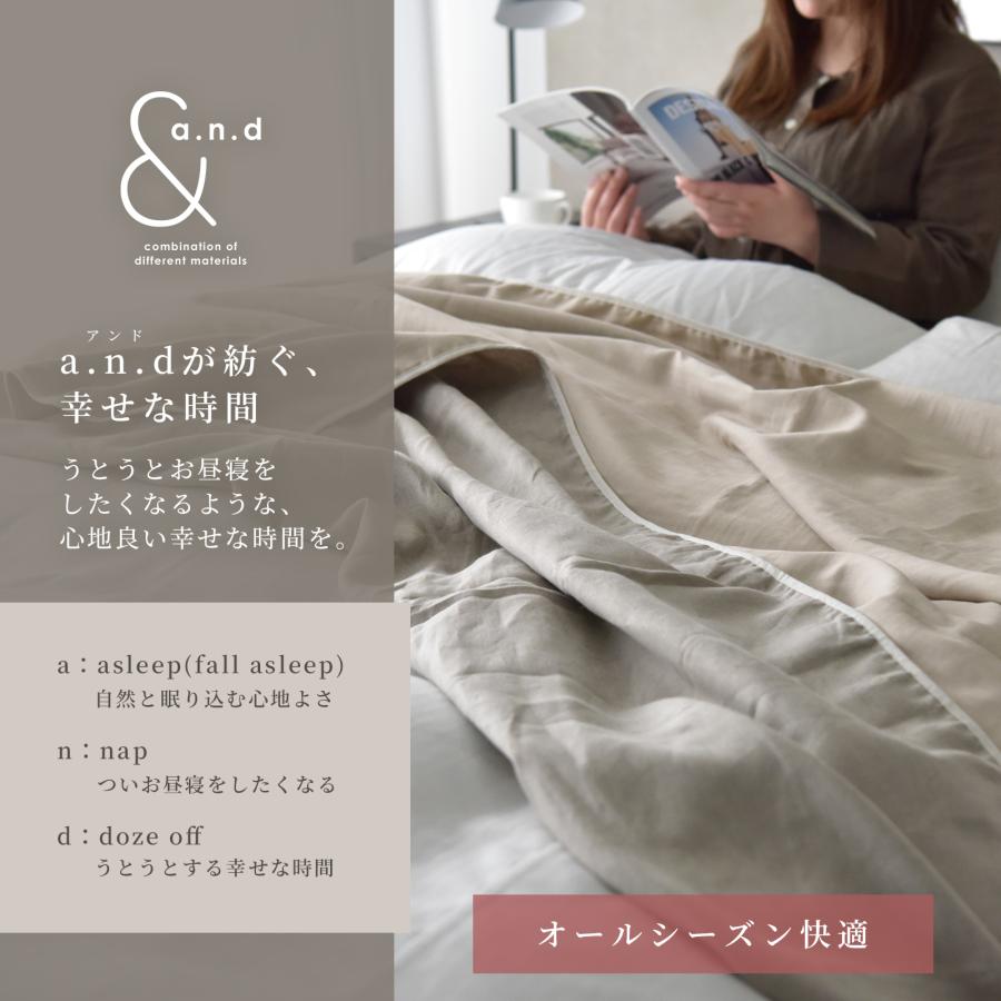 スリープテイラー 日本製 ガーゼケット リネンケット フレンチリネン