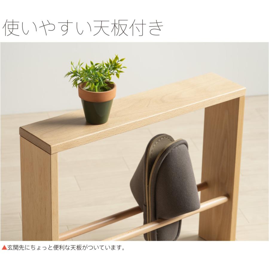石崎家具 木製「天板付き スリッパラック【1段】」 スリッパ立て