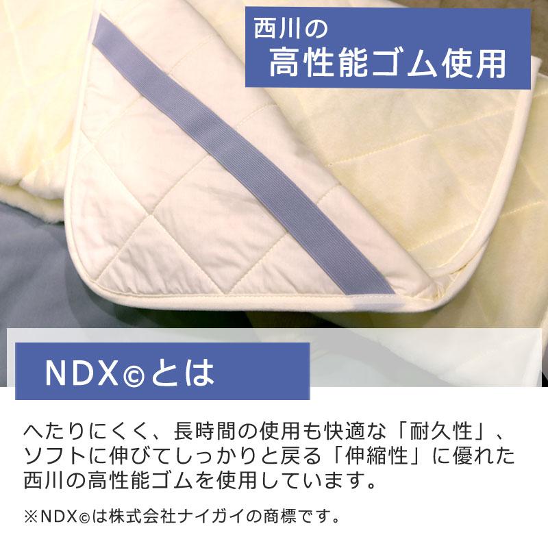 西川（nishikawa） ウール 敷きパッド シングル 100×200cm 日本製