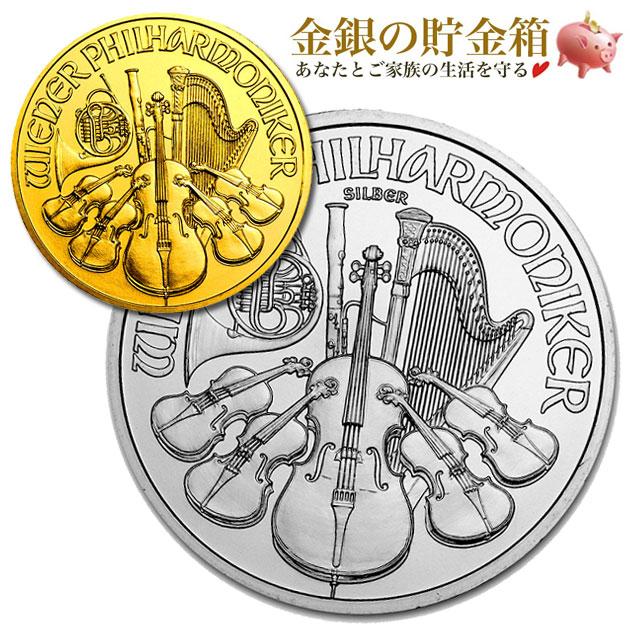 ウィーン金貨 1/25オンス + ウィーン銀貨 1オンス ランダムイヤー 純金