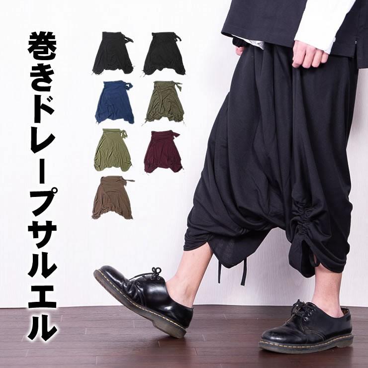 サルエルパンツ メンズ レディース B005 : スピードオレンジ - 通販
