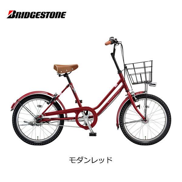 BRIDGESTONE（ブリヂストン） 自転車 ベガス 20インチ 点灯虫 VEG03T