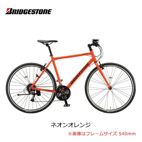 BRIDGESTONE（ブリヂストン） クロスバイク 自転車 XB1 エックス