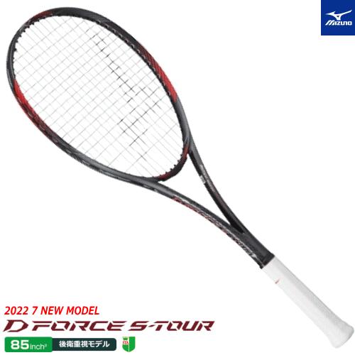 MIZUNO（ミズノ） ソフトテニス ラケット D FORCE S-TOUR ディー