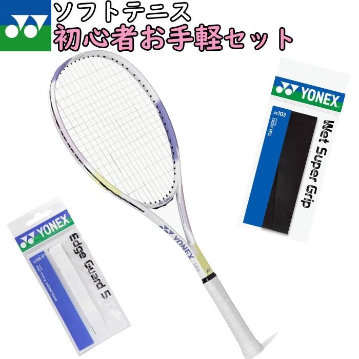 YONEX（ヨネックス） ソフトテニス ラケット グリップテープ エッジ